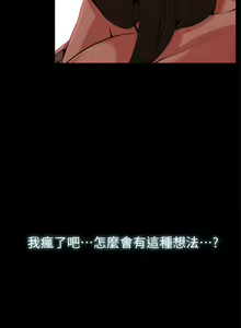 Page 178 of 偷窥 1-50 - preview thumbnail