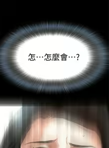 Page 195 of 偷窥 1-50 - preview thumbnail