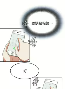 Page 199 of 偷窥 1-50 - preview thumbnail