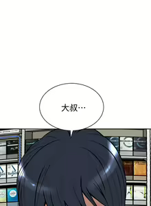 Page 215 of 偷窥 1-50 - preview thumbnail