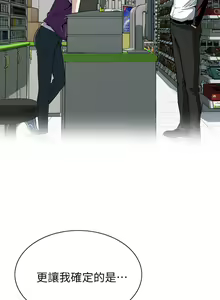 Page 223 of 偷窥 1-50 - preview thumbnail