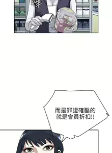 Page 225 of 偷窥 1-50 - preview thumbnail