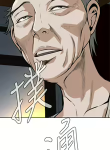 Page 255 of 偷窥 1-50 - preview thumbnail