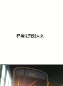 Page 274 of 偷窥 1-50 - preview thumbnail