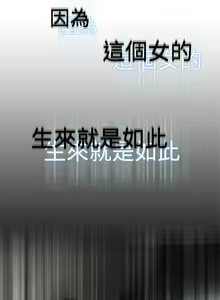 Page 285 of 偷窥 1-50 - preview thumbnail