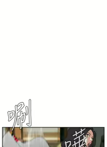 Page 312 of 偷窥 1-50 - preview thumbnail