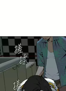 Page 316 of 偷窥 1-50 - preview thumbnail