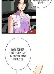 Page 358 of 偷窥 1-50 - preview thumbnail