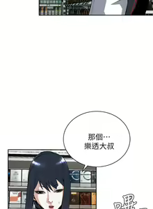 Page 374 of 偷窥 1-50 - preview thumbnail