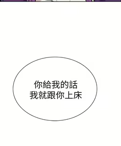 Page 375 of 偷窥 1-50 - preview thumbnail