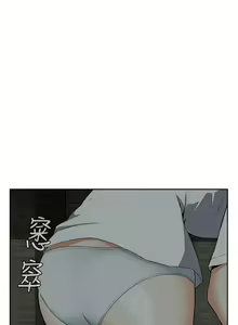 Page 380 of 偷窥 1-50 - preview thumbnail