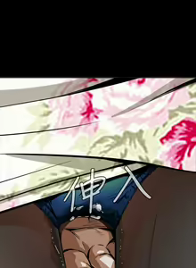 Page 38 of 偷窥 1-50 - preview thumbnail