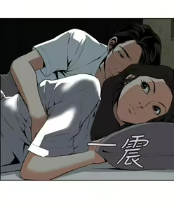 Page 390 of 偷窥 1-50 - preview thumbnail