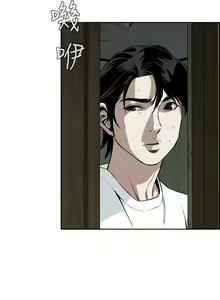 Page 419 of 偷窥 1-50 - preview thumbnail