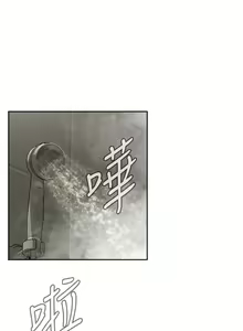 Page 443 of 偷窥 1-50 - preview thumbnail