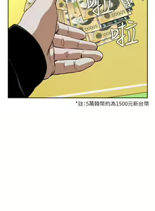 Page 454 of 偷窥 1-50 - preview thumbnail