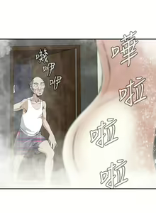 Page 455 of 偷窥 1-50 - preview thumbnail