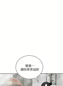 Page 466 of 偷窥 1-50 - preview thumbnail