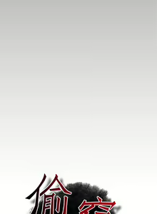 Page 477 of 偷窥 1-50 - preview thumbnail