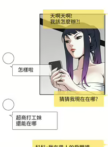Page 496 of 偷窥 1-50 - preview thumbnail