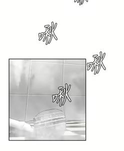 Page 501 of 偷窥 1-50 - preview thumbnail