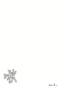 Page 522 of 偷窥 1-50 - preview thumbnail