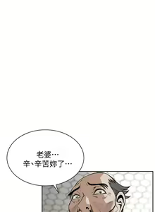 Page 528 of 偷窥 1-50 - preview thumbnail