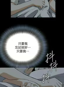Page 547 of 偷窥 1-50 - preview thumbnail