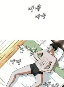 Page 56 of 偷窥 1-50 - preview thumbnail