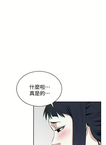 Page 569 of 偷窥 1-50 - preview thumbnail