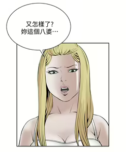 Page 580 of 偷窥 1-50 - preview thumbnail