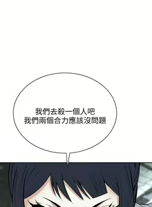 Page 581 of 偷窥 1-50 - preview thumbnail