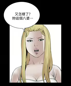 Page 585 of 偷窥 1-50 - preview thumbnail