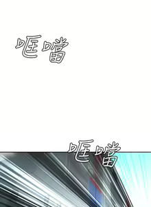 Page 589 of 偷窥 1-50 - preview thumbnail