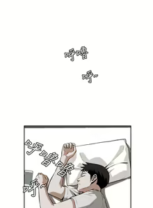 Page 590 of 偷窥 1-50 - preview thumbnail
