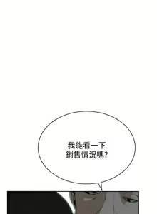 Page 595 of 偷窥 1-50 - preview thumbnail