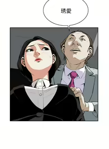 Page 596 of 偷窥 1-50 - preview thumbnail