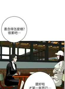 Page 604 of 偷窥 1-50 - preview thumbnail