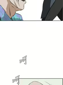 Page 611 of 偷窥 1-50 - preview thumbnail