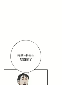 Page 613 of 偷窥 1-50 - preview thumbnail