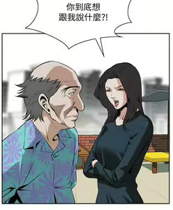Page 635 of 偷窥 1-50 - preview thumbnail