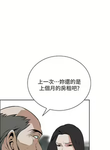 Page 636 of 偷窥 1-50 - preview thumbnail