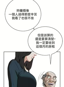 Page 637 of 偷窥 1-50 - preview thumbnail