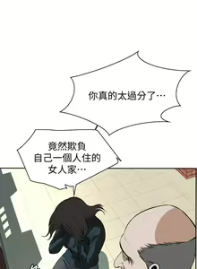 Page 639 of 偷窥 1-50 - preview thumbnail