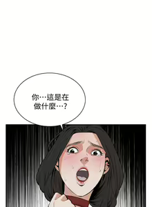 Page 646 of 偷窥 1-50 - preview thumbnail