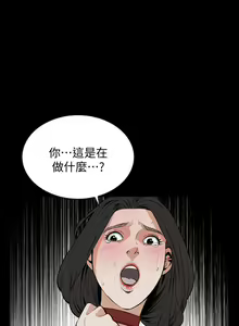 Page 651 of 偷窥 1-50 - preview thumbnail