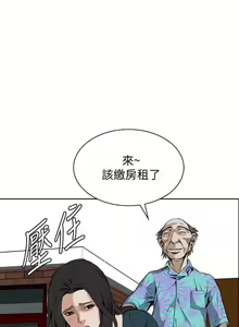 Page 662 of 偷窥 1-50 - preview thumbnail
