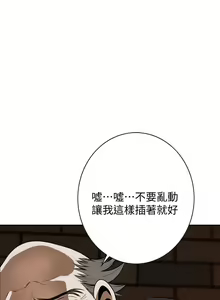 Page 679 of 偷窥 1-50 - preview thumbnail