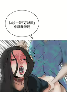 Page 696 of 偷窥 1-50 - preview thumbnail