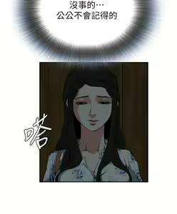 Page 707 of 偷窥 1-50 - preview thumbnail